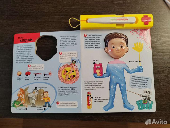 Книга маленький доктор с градусником