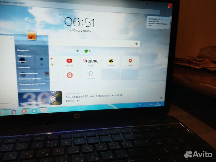 Корпус hp pavilion g6