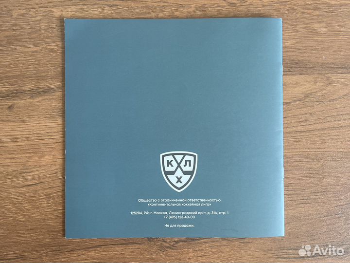 Учебное азбука хоккея для детей палки динамо