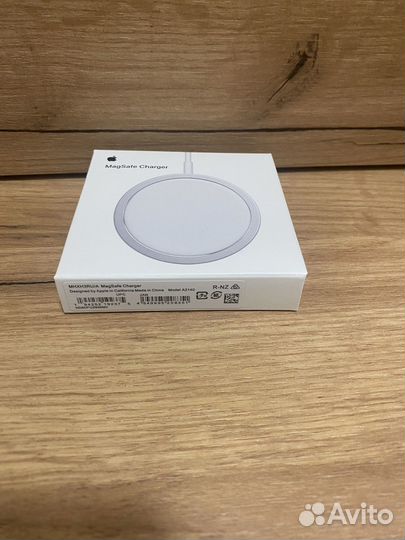 Apple magsafe charger