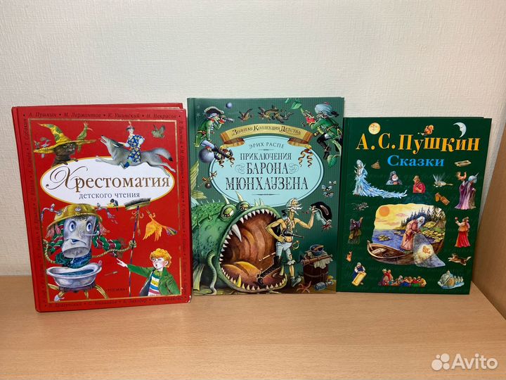 Детские сказки, Книги в твердом переплёте