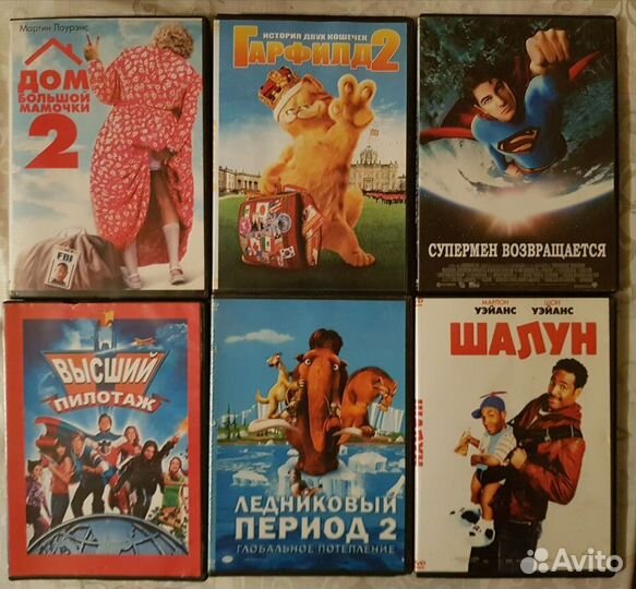 Фильмы на DVD