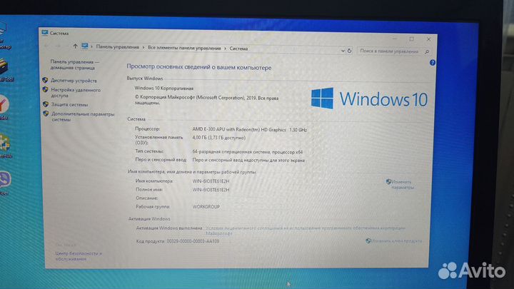 Ноутбук acer