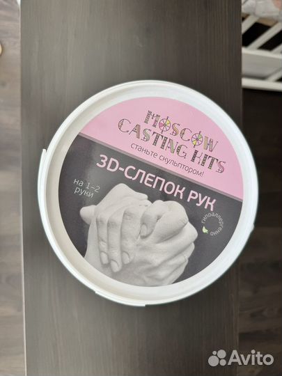 3D слепок рук для двоих