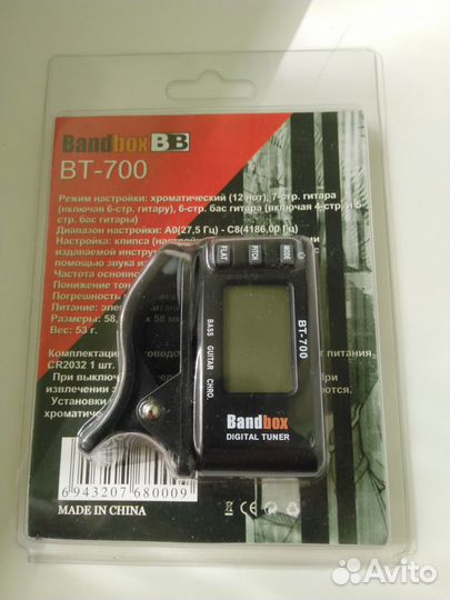 Тюнер и мерономом для гитары цифровой