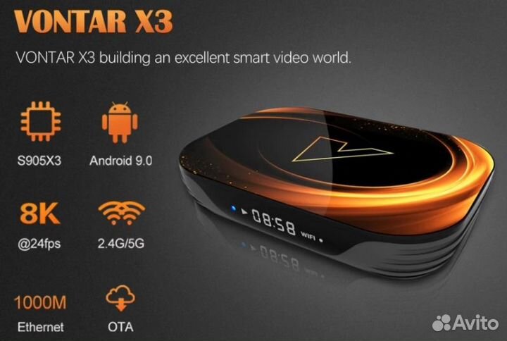 Тв бокс Vontar x3 4/32, настройка под ключ