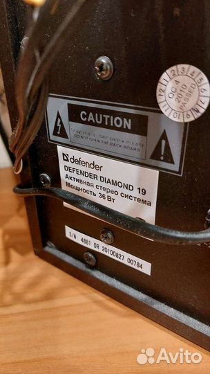 Акустика 2.0 Defender