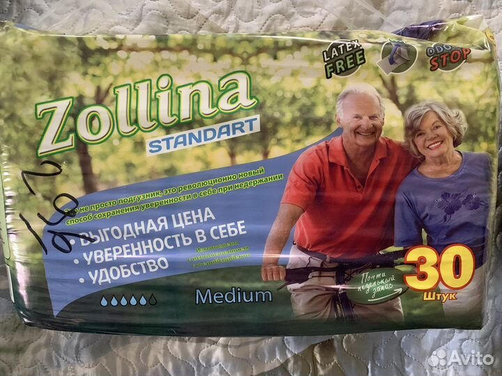 Памперсы для взрослых м