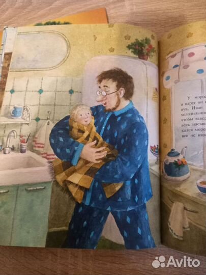 Рецепт праздника