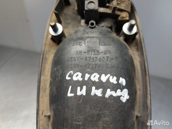 Ручка двери внешняя передняя левая Dodge Caravan 3