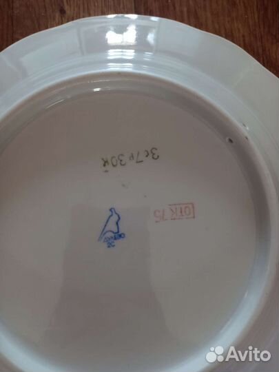 Тарелка декоративная