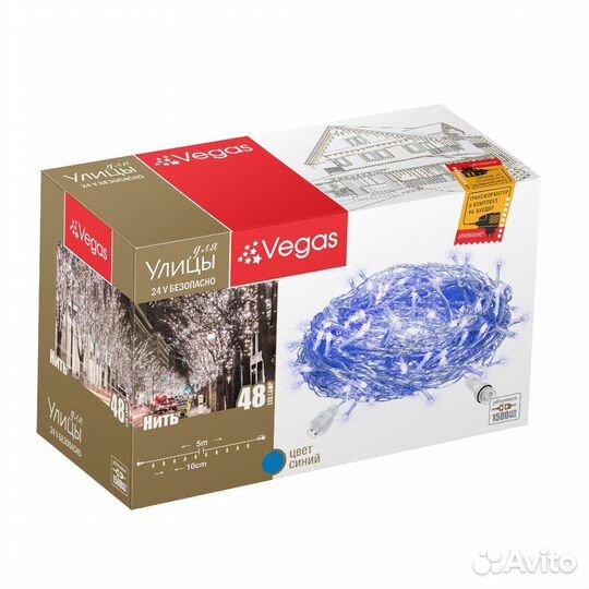 Электрогирлянда универсальная Balance Нить 5м 48 л