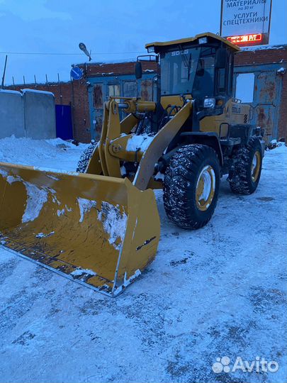 Тракторист машинист фронтального погрузчика