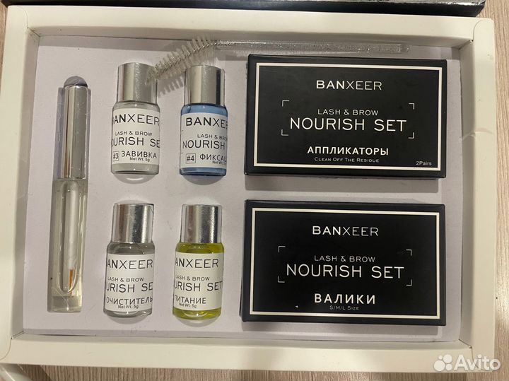 Набор для ламинирования бровей и ресниц