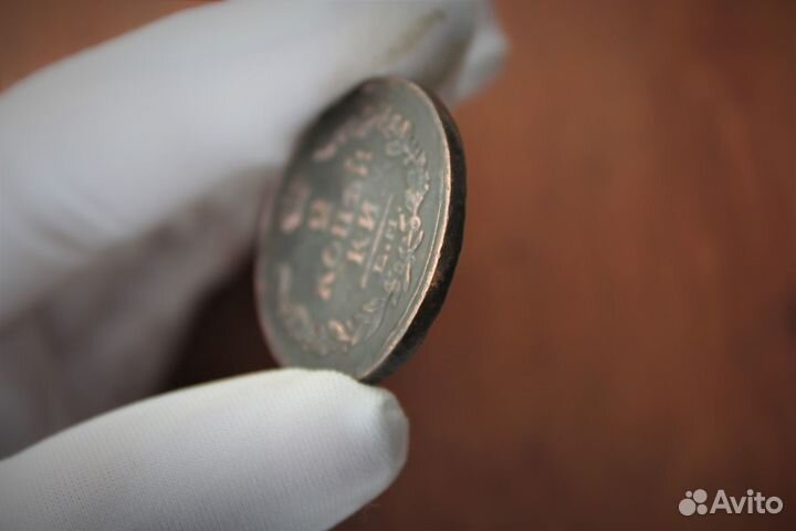 2 Копейки 1817 года Александр I в Твери