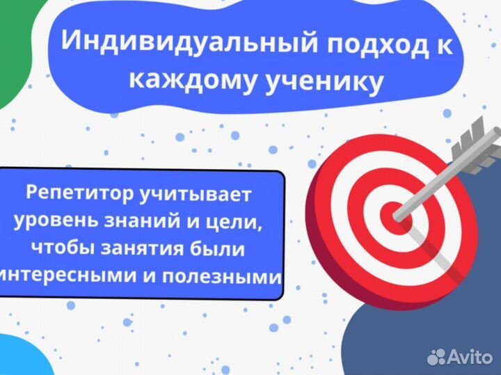 Репетитор по математике / Подготовка к ЕГЭ ОГЭ