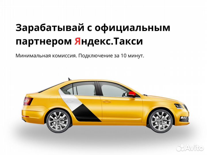 Водитель категории в