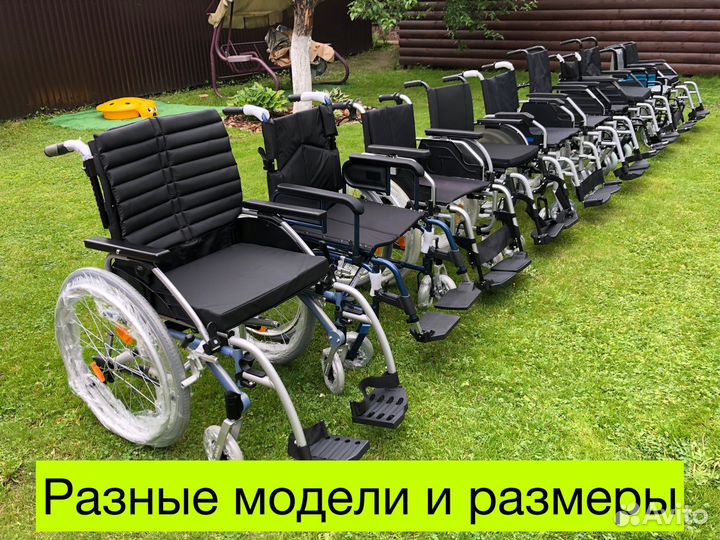 Коляска инвалидная Титан Дойчланд(новая)