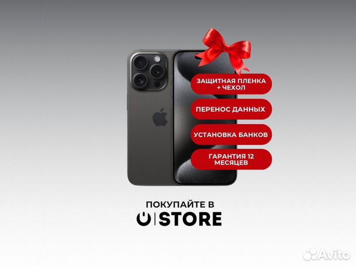 iPhone 15 Pro 1 TB Black Titanium 1 Sim + E Sim