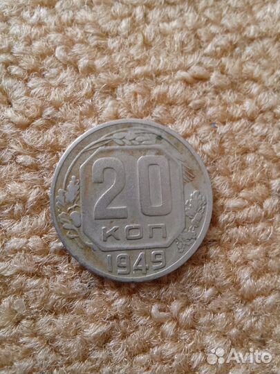 Монеты СССР