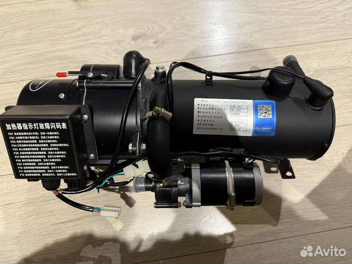 Предпусковой жидкостный подогреватель 12 квт