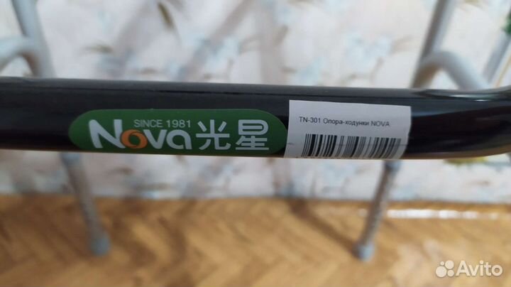 Ходунки для взрослых