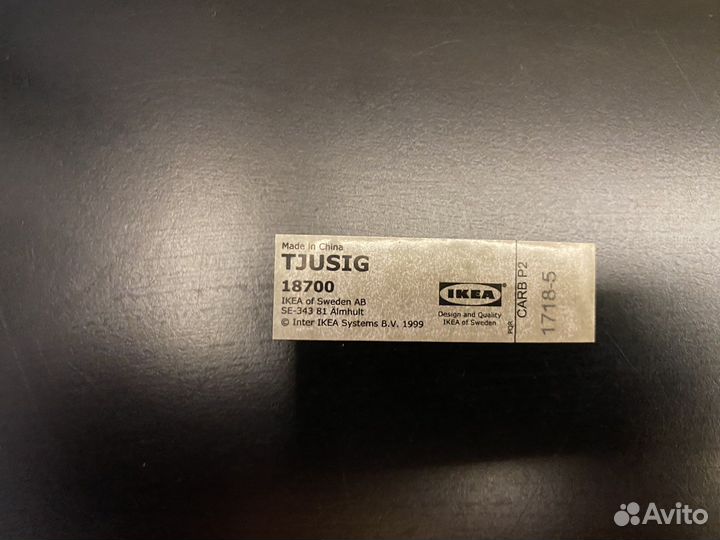 Скамья для обуви Икеа Tjusig