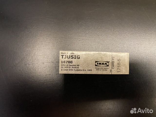 Скамья для обуви Икеа Tjusig