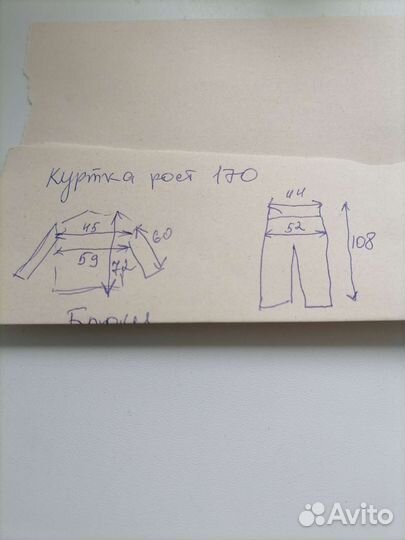 Костюм мужской рабочий летний спецодежда