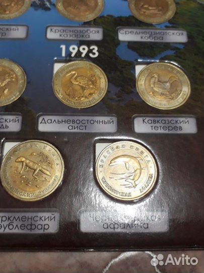 Полный набор монет красная книга биметалл