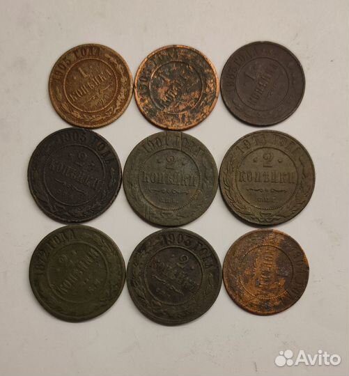 Лоты царской меди