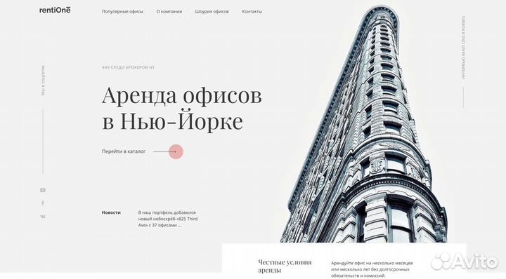 Разработка дизайна сайтов на Figma/Tilda