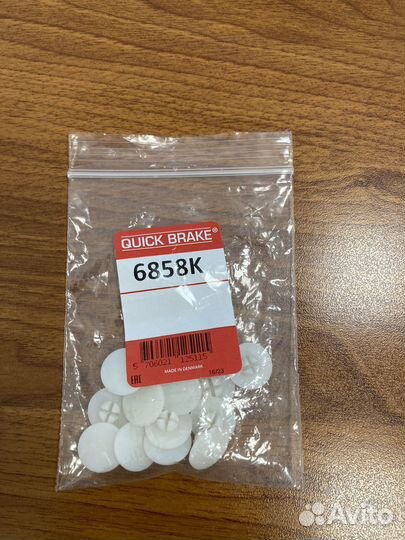 Комплект заглушек тормозного барабана