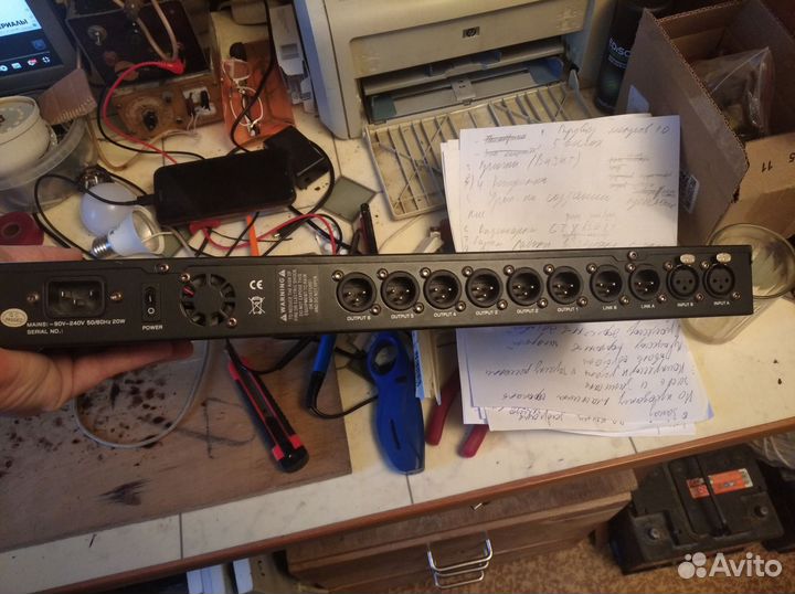 Цифровой кроссовер