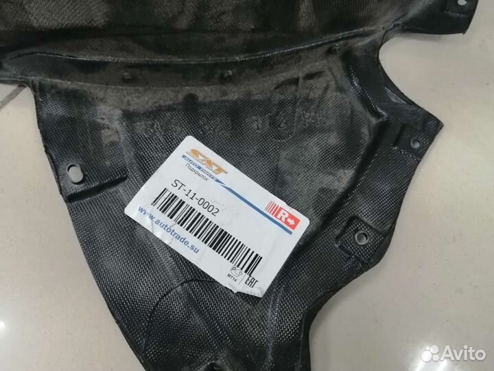 Подкрылок передний правый Audi A3