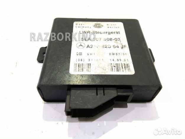 Блок управления наклона фар