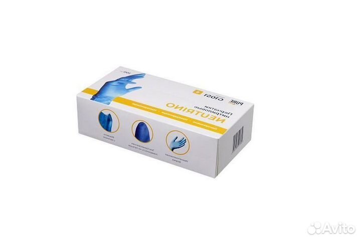 Перчатки нитриловые