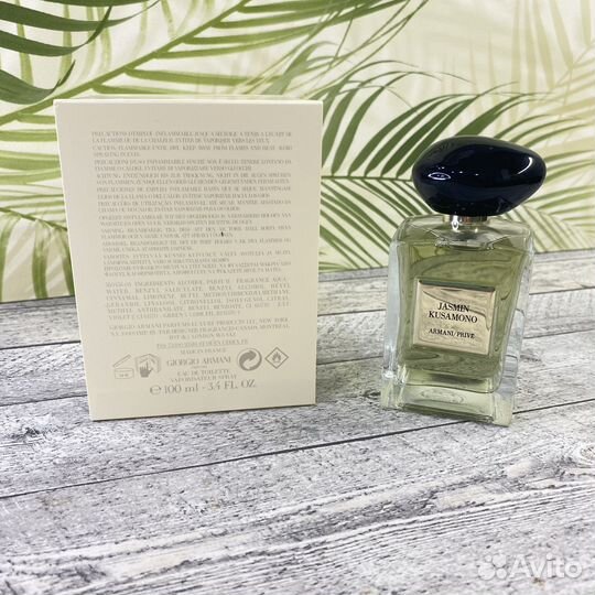 Giorgio Armani Prive Jasmin Kusamono 100ml