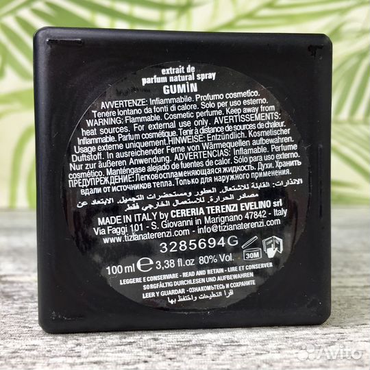 Tiziana Terenzi Gumin 100 мл