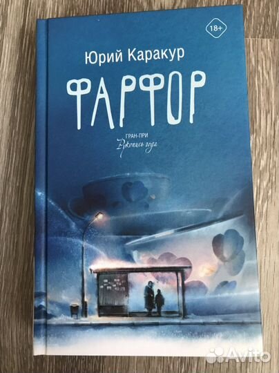 Продаю книги