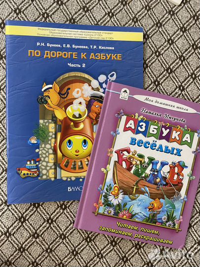 Детские развивающие пособия пакетом книги