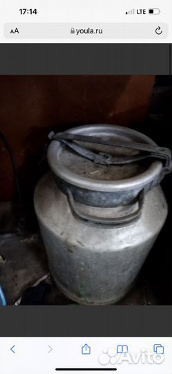 Фляга алюминиевая бу