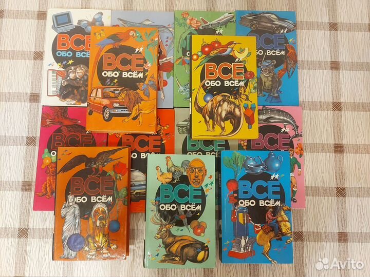 Энциклопедия для детей 