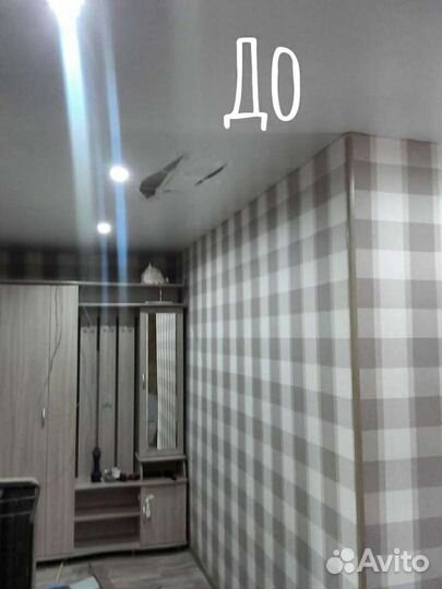 Ремонт натяжных потолков