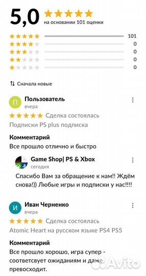 Diablo 4 Sony пс5 пс4 Standart edition на русском