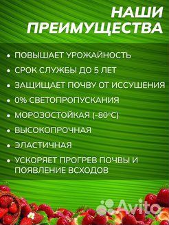 Пленка полиэтилен ** южанка **3м 150/200 мкр госту