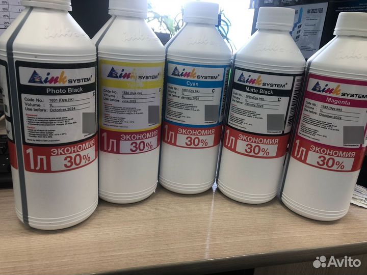 Чернила для принтера canon тм 200