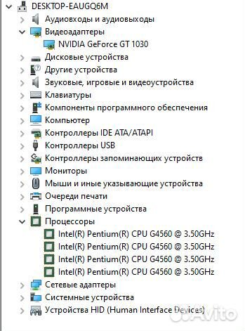 Персональный компьютер
