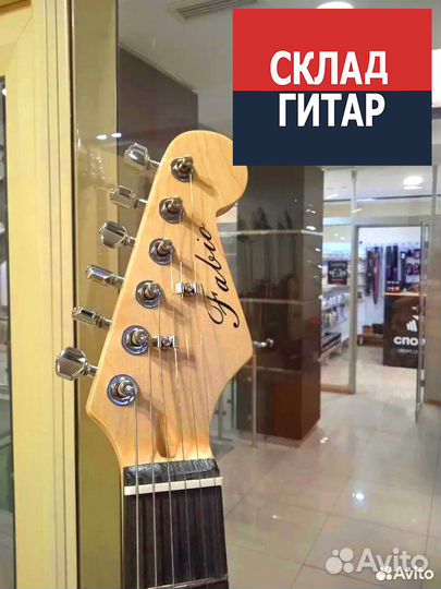 Электрогитара Stratocaster Fabio ST100