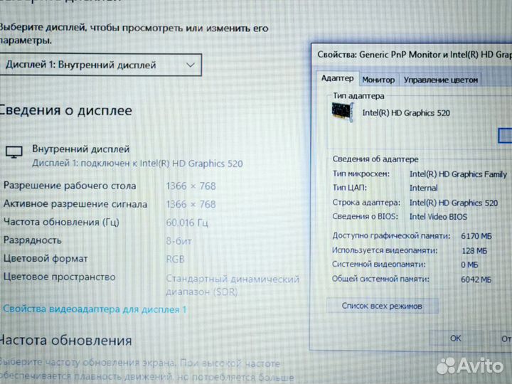 Lenovo Ноутбук для игр учебы работы Новый Акб i3